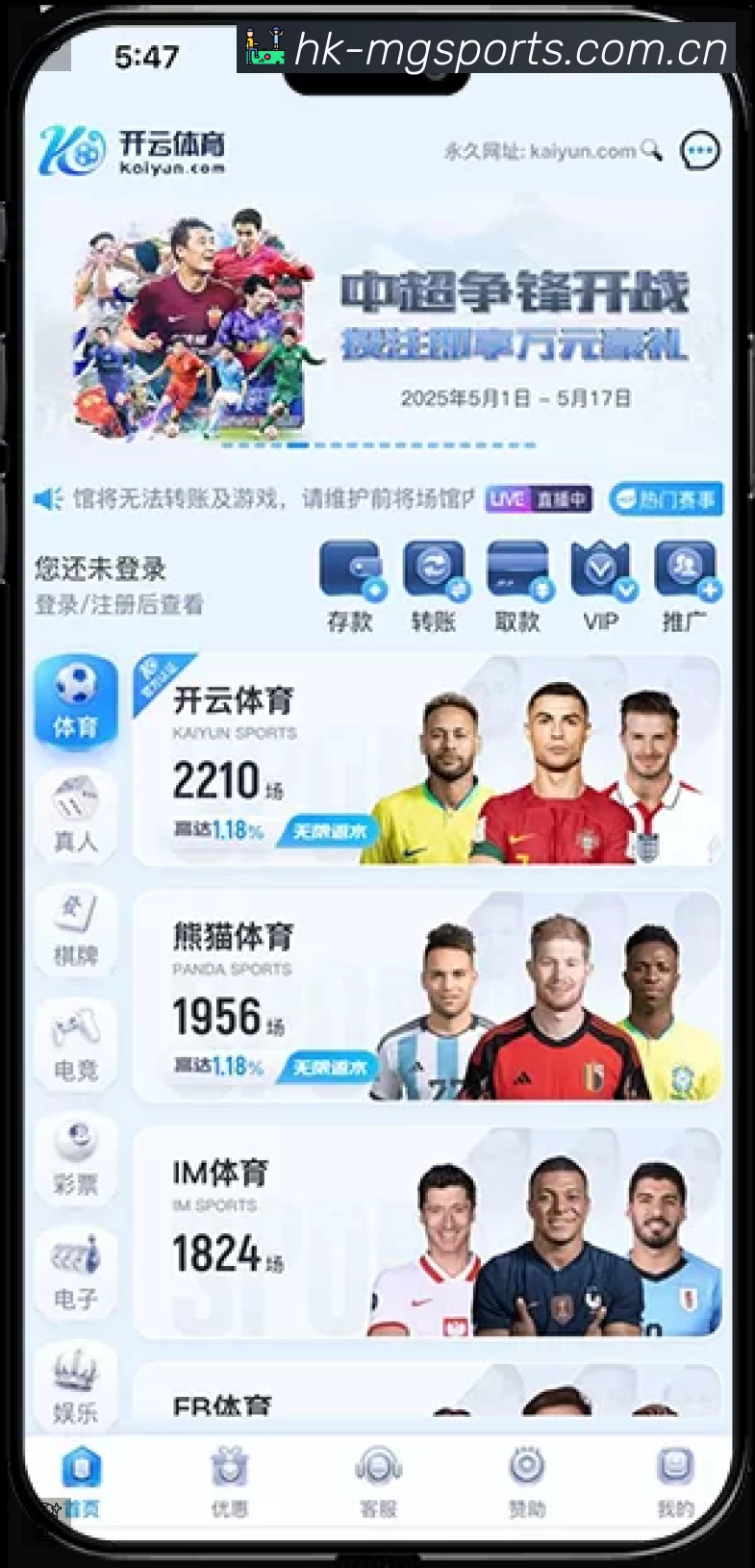 我们的使命与愿景